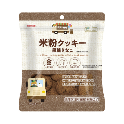 株式会社ノースカラーズ 产品图 2