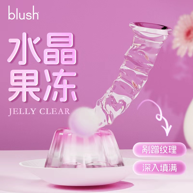 Blush 产品图 3