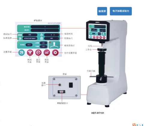 苏州英示测量科技有限公司 产品图 4