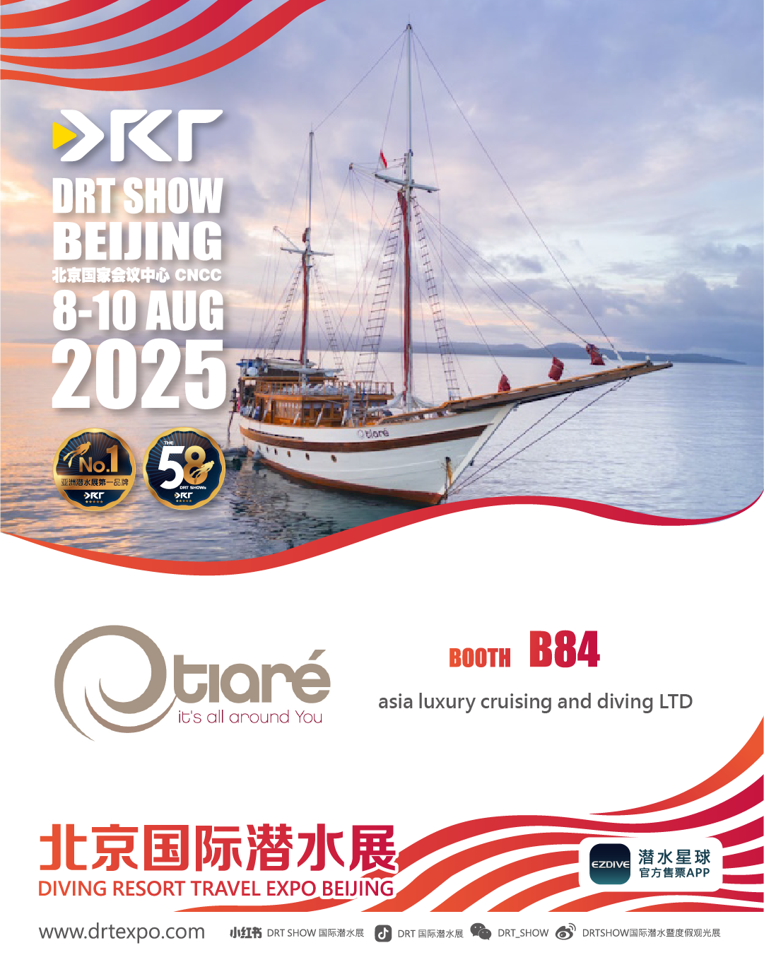 TIARE CRUISE INDONESIA - 1