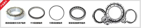 洛阳鸿元轴承科技有限公司 product image 1