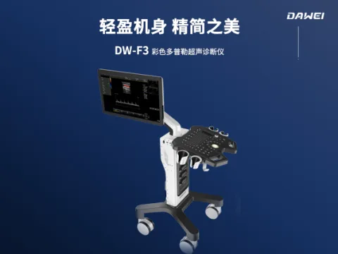 Dawei Medical (Jiangsu) Co., Ltd. product image 3