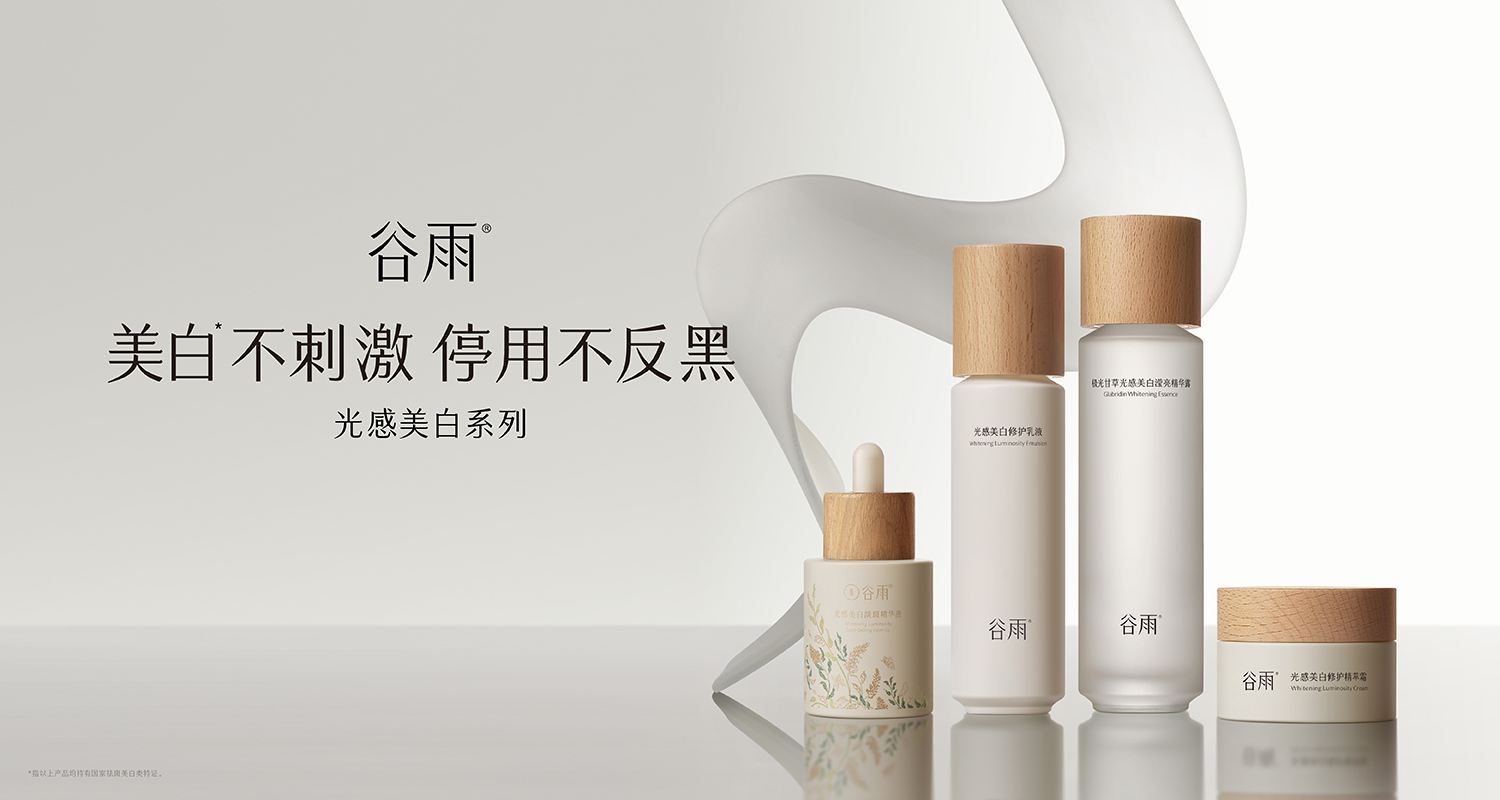 谷雨 product image 3