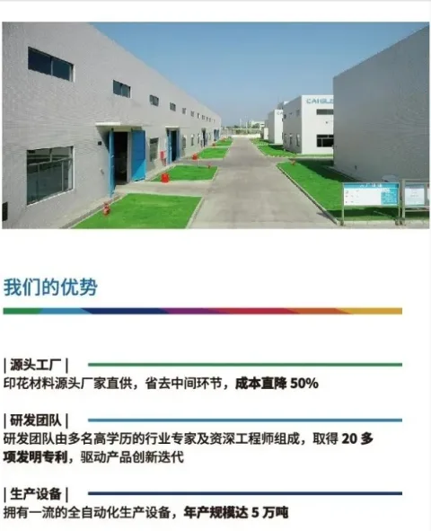 GUANGDONG CAIGLE Technology CO.,LTD product image 4