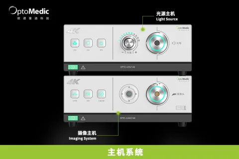 GUANGDONG OPTOMEDIC TECHNOLOGIES,INC. product image 2