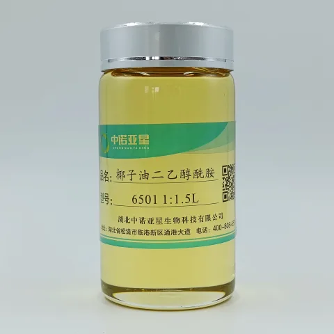 湖北中诺亚星生物科技有限公司 产品图 3