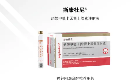 深圳市美迪泰克医药有限公司 product image 1