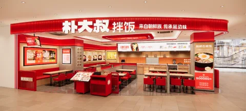苏州多福餐饮管理有限公司 产品图 4