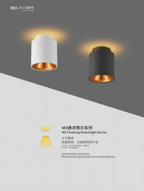 江门市佰联特照明科技有限公司 product image 1