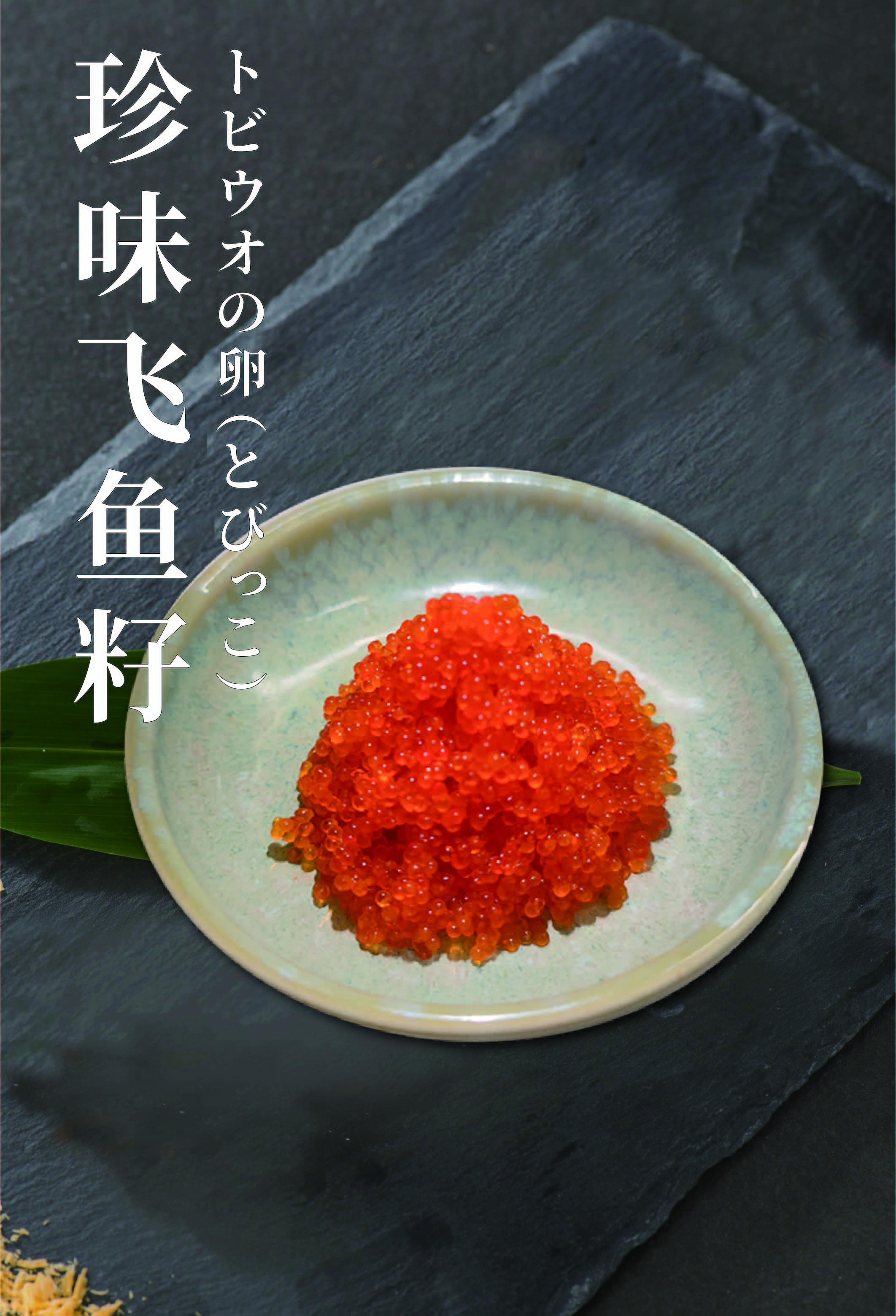 SHANGHAI BAOSHENG FOOD CO，LTD product image 1