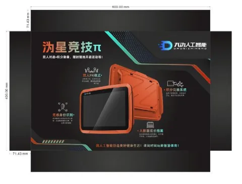 浙江大沩人工智能科技有限公司 产品图 4