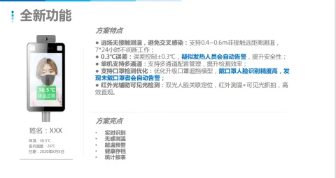 江苏独角兽电子科技有限公司 product image 1