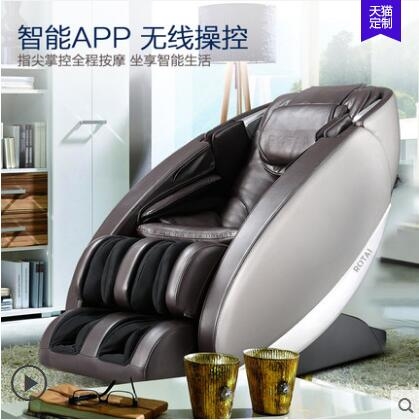 上海荣泰健康科技股份有限公司 product image 1