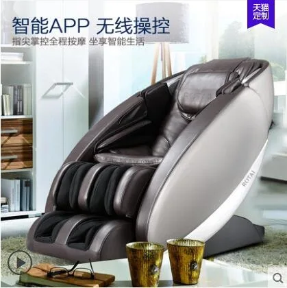 上海荣泰健康科技股份有限公司 产品图 1