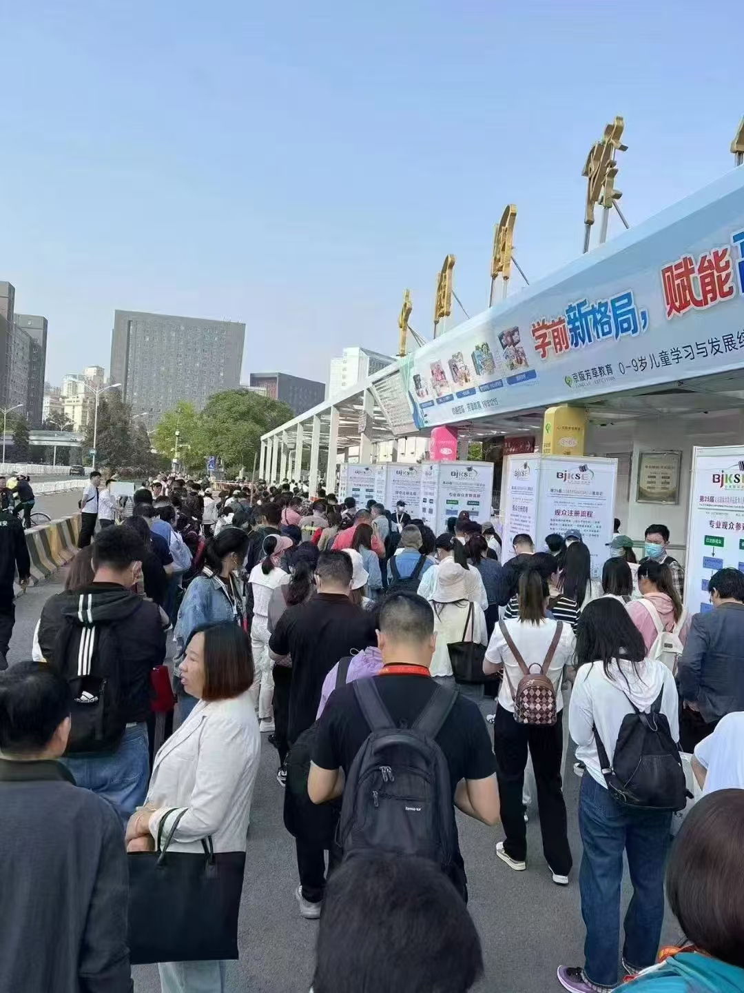 第28届北京国际幼教用品及配套设备展览会 产品图 3