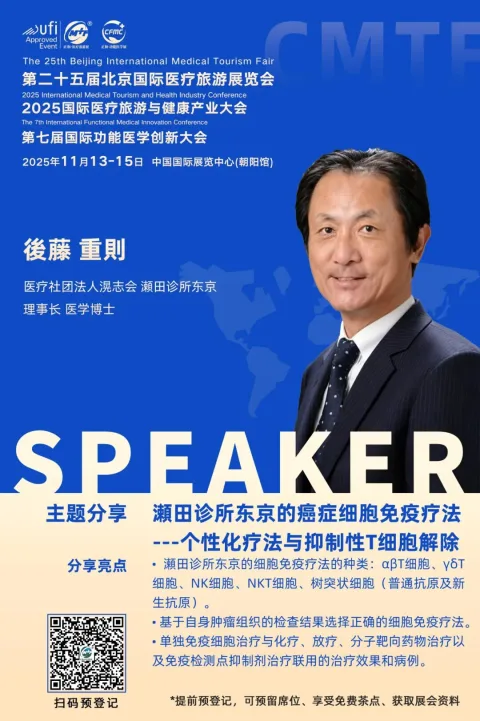 瀬田诊所东京 product image 2
