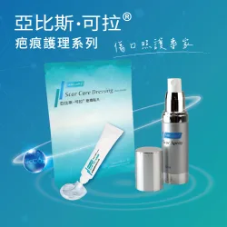 ACRO Biomedical Co., Ltd. product image 4