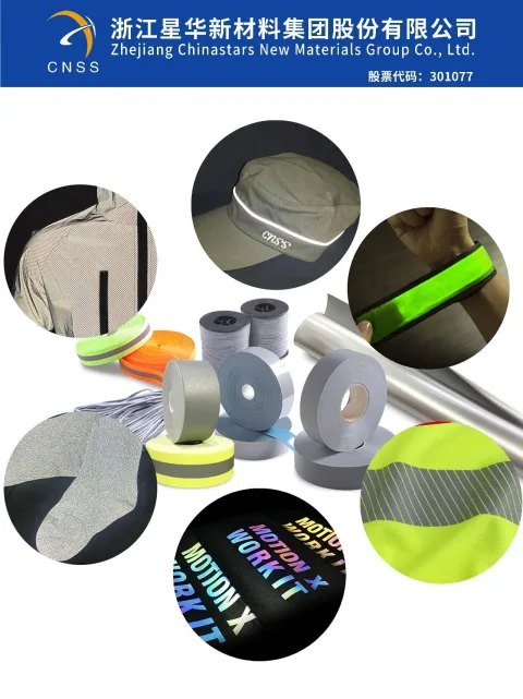 浙江星华新材料集团股份有限公司 product image 2
