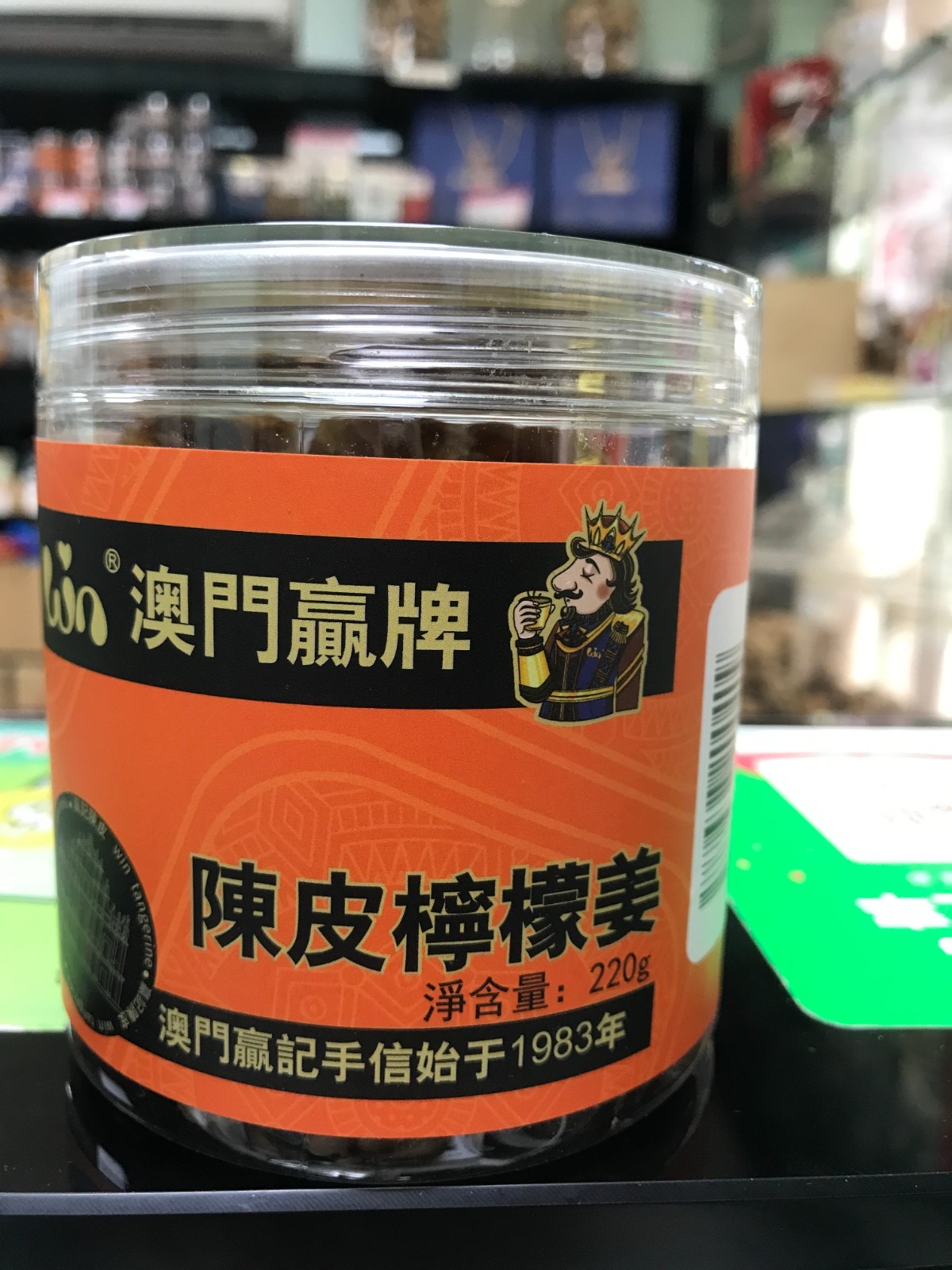 赢记陈皮堂 product image 4