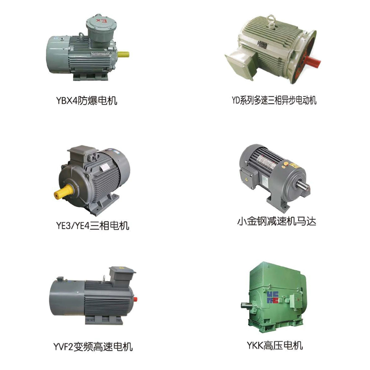 山东江腾电机有限公司 product image 1