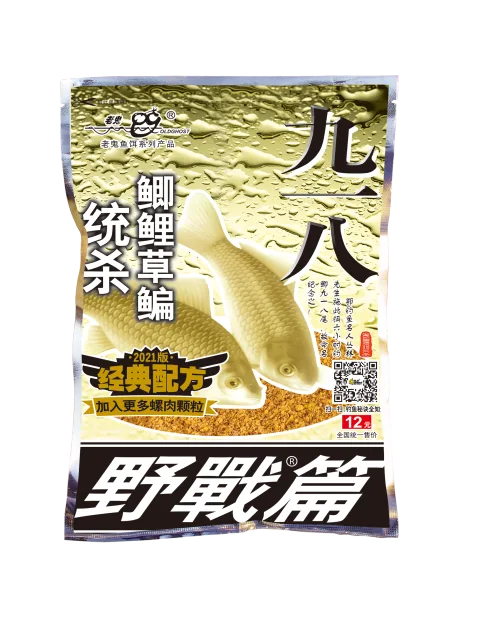 湖北老鬼生物科技有限公司 产品图 4