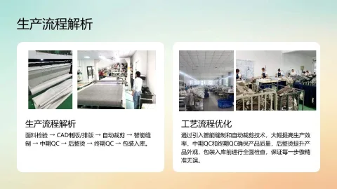 青岛雨润小禾服装科技有限公司 product image 4