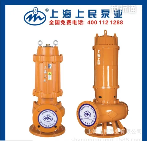上海上民泵业有限公司 产品图 2