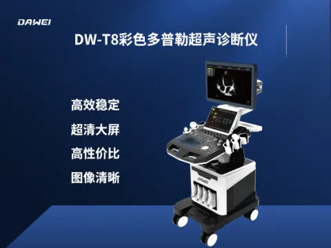 Dawei Medical (Jiangsu) Co., Ltd. product image 1