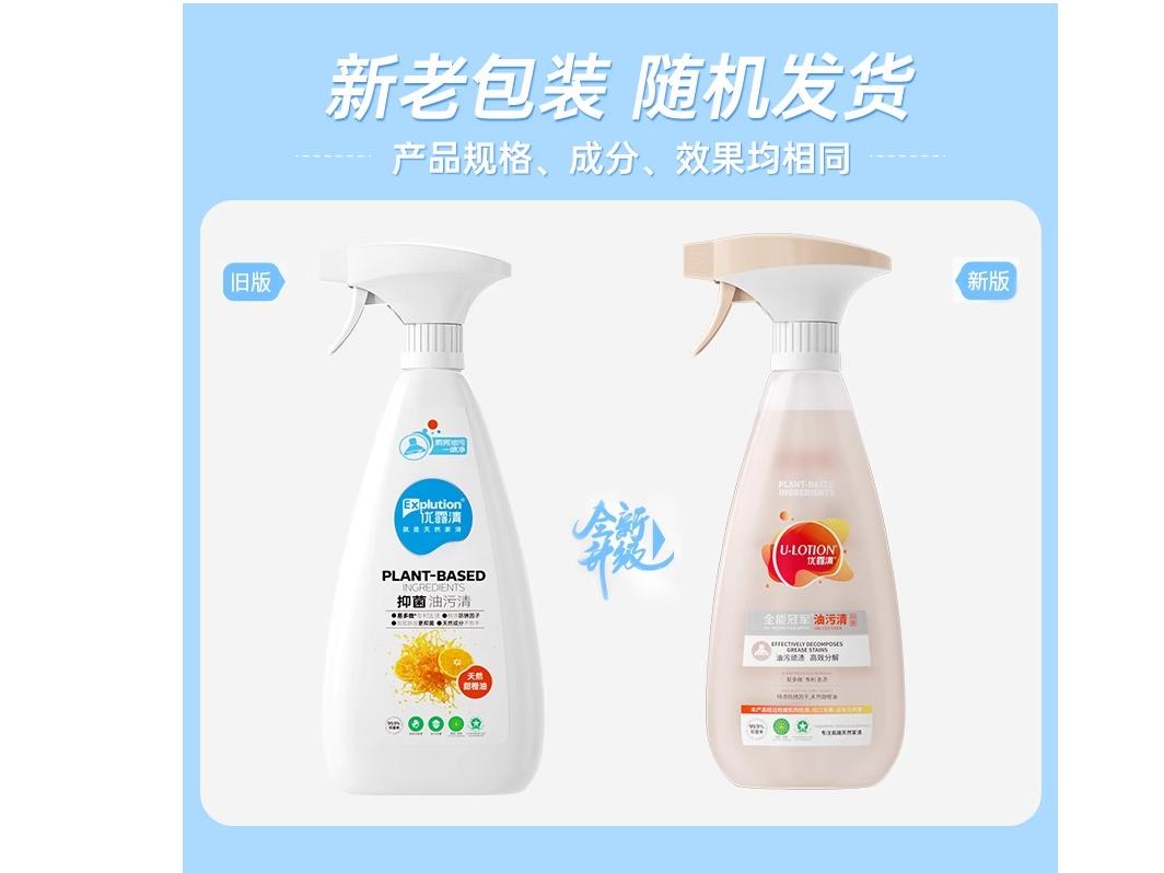 西安优露清科技股份有限公司 产品图 2