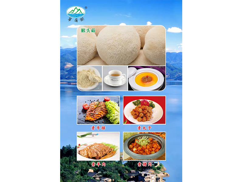 福建三友食品有限公司 product image 2
