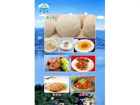 福建三友食品有限公司 product image 2