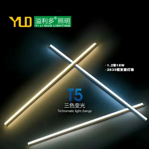 Zhongshan Guzhen Ruijing Lighting Electrical Appliance Factory 产品图 2