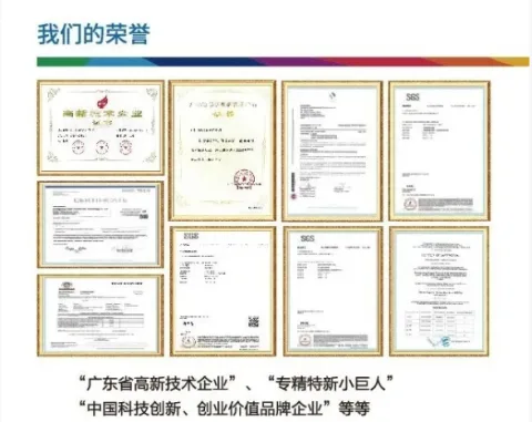 GUANGDONG CAIGLE Technology CO.,LTD product image 3
