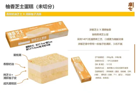 Shanghai Yangqi Foods Co.,LTD. product image 2