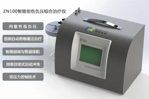 Shandong Medilogy Co.,Ltd. product image 3
