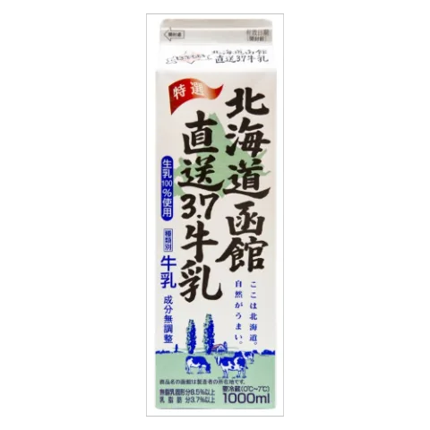 FOOD FASHION CO., LTD. product image 4