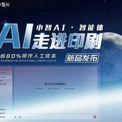 DONGGUAN YUANSHANG INTELLIGENT TECHNOLOGY CO., LTD. 产品图 1