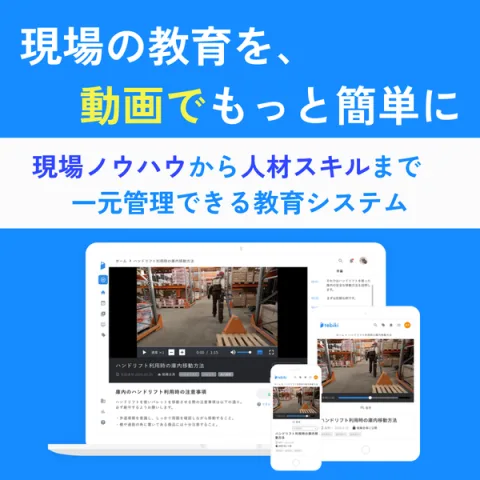 Tebiki 株式会社 product image 1