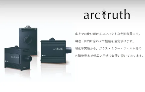株式会社 アドテックエンジニアリング product image 1