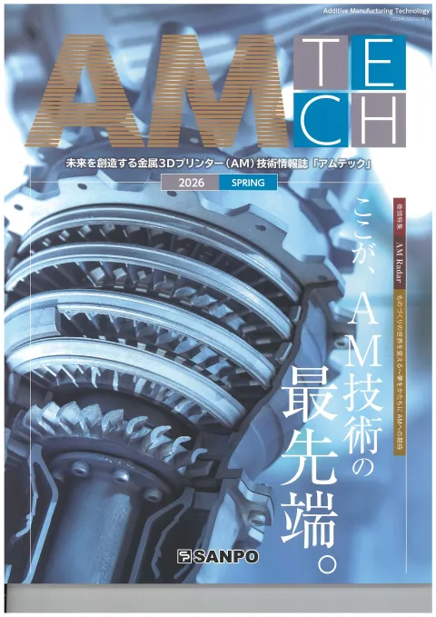 一般社団法人 日本溶接協会 product image 1