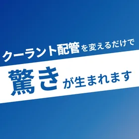 イハラサイエンス 株式会社 product image 1