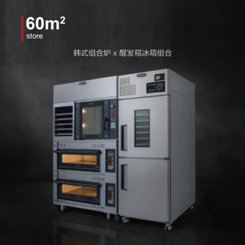 HANBAKING MACHINERY TECHNOLOGY(SHANGHAI)CO.,LTD. product image 3
