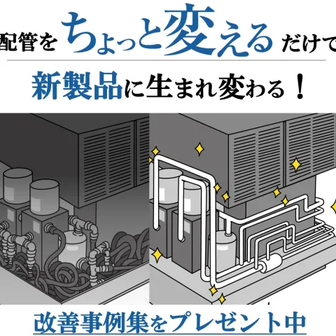 イハラサイエンス 株式会社 product image 2