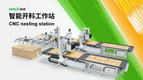 GUANGDONG HOLD MACHINERY CO.,LTD. product image 1