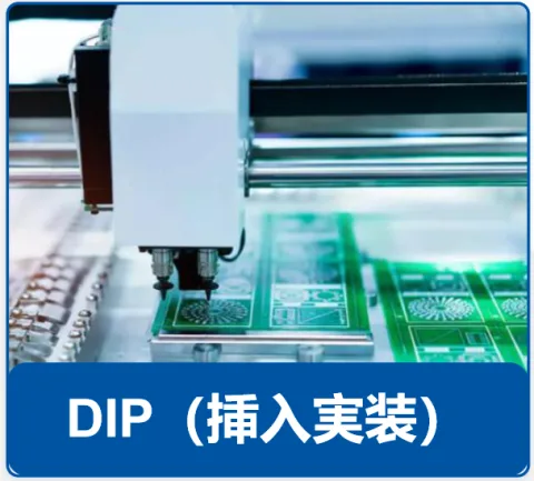 Keep Best PCB Assembly Co., Ltd. 产品图 1