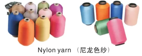 TIANMEN SHENGHE NYLON TECHNOLOGY CO., LTD. product image 2