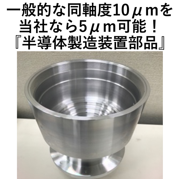 株式会社 山岸製作所 - 3