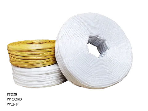 XUANCHENG WEILIN ROPE&TAPE MANUFACTURE CO.,LTD product image 4