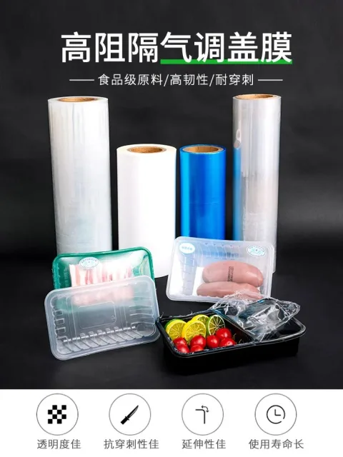 Anke (Jiang yin) New Material Co.,Ltd product image 1