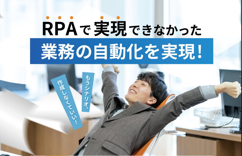 イーバリュー 株式会社 - 1